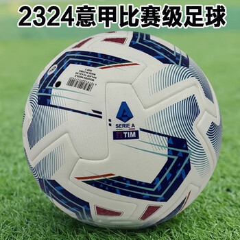 国米逆转战平收官 迪马尔科精彩进球引关注