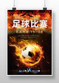 意甲末轮精彩对决 四队争夺最后两个欧冠名额
